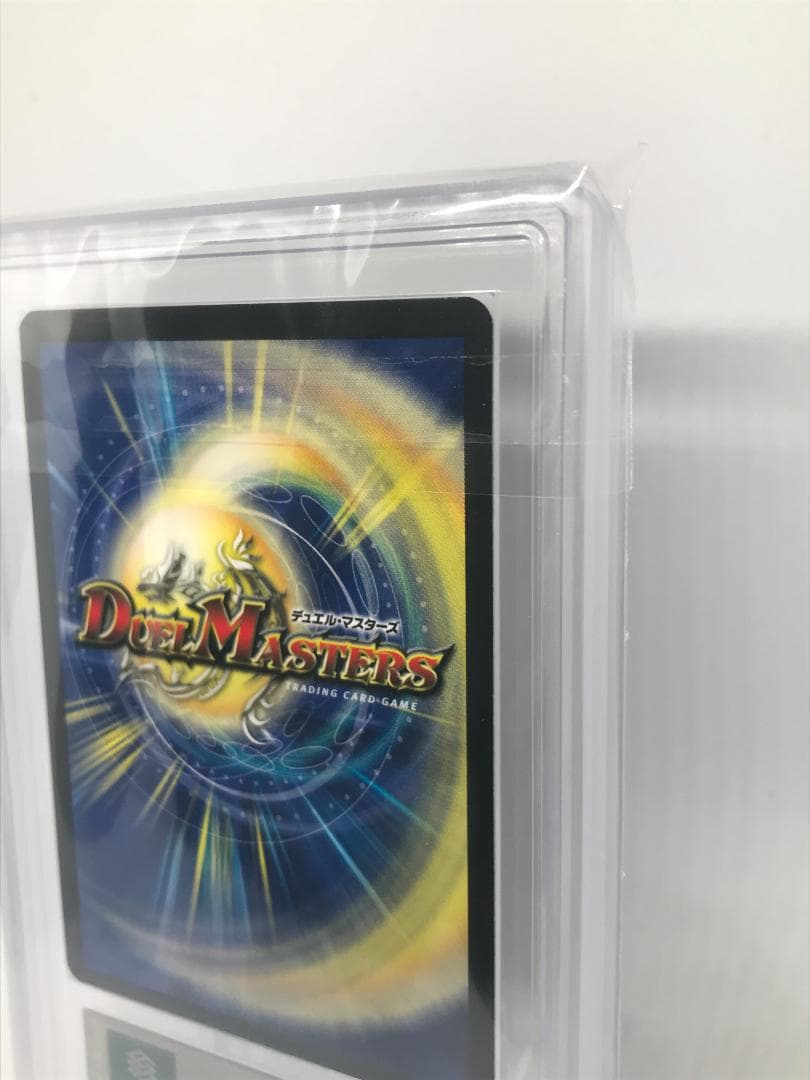 【ARS10】悪魔神バロム イタリア語 デュエマ【PSA/ARS鑑定品】