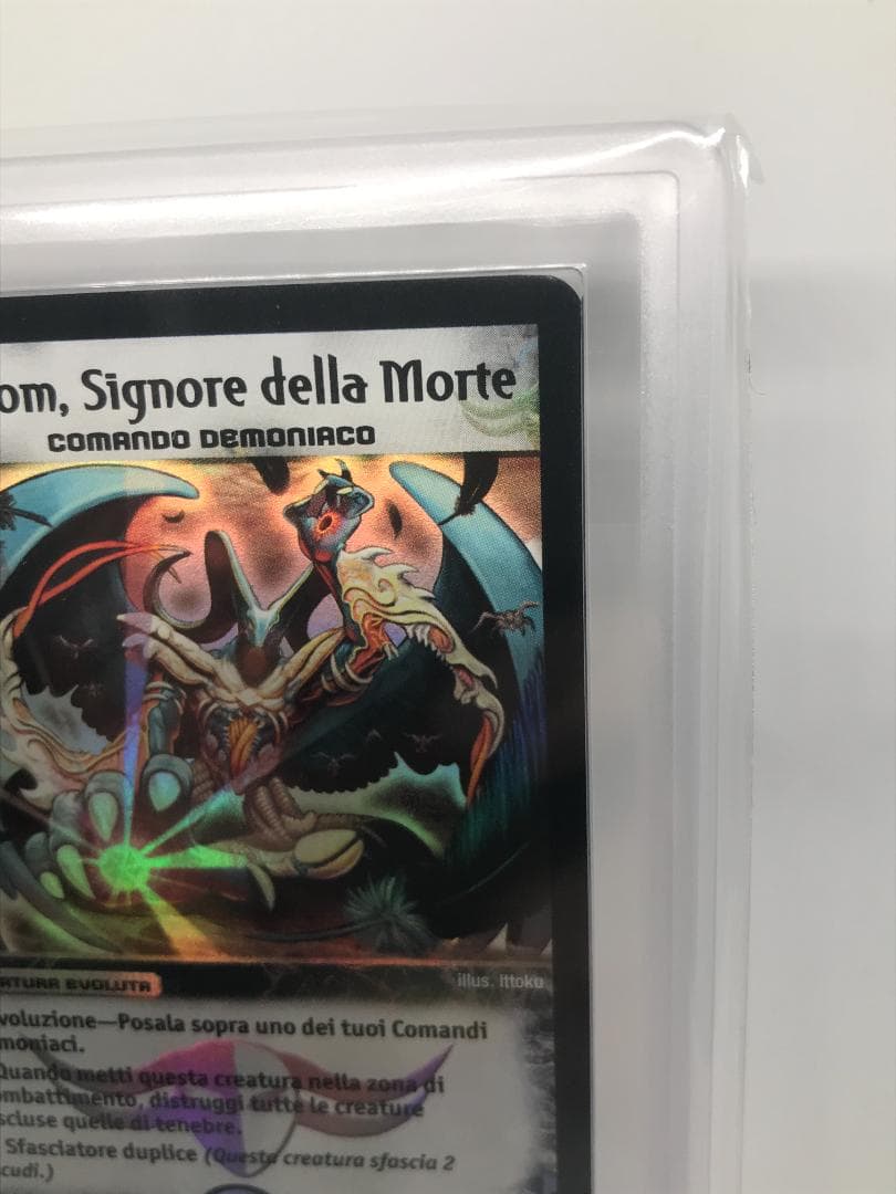 【ARS10】悪魔神バロム イタリア語 デュエマ【PSA/ARS鑑定品】