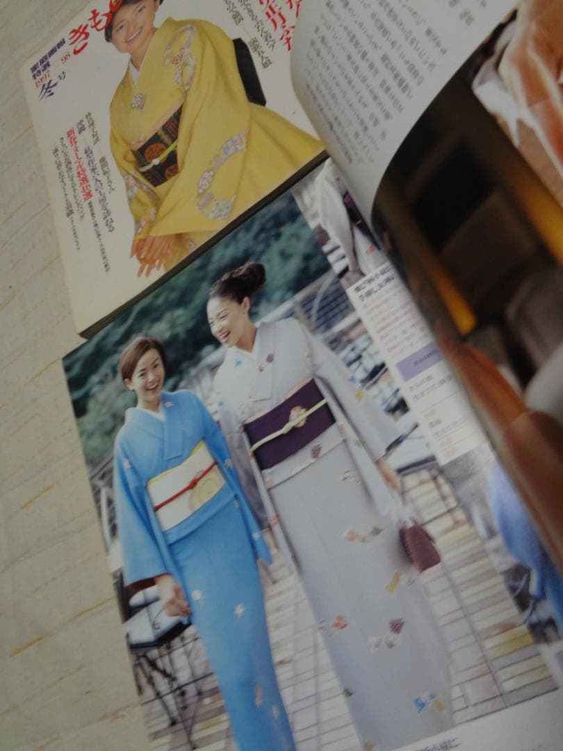 家庭画報特選　きものサロン　7冊まとめて　\"97~'00　宮沢りえ　富田靖子　等