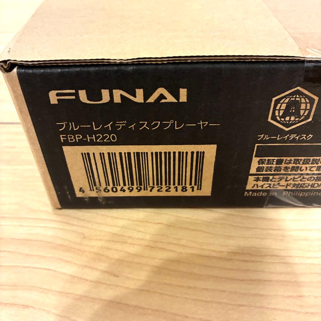 FUNAI FBP-H220 新品未開封　ブルーレイディスクプレーヤー