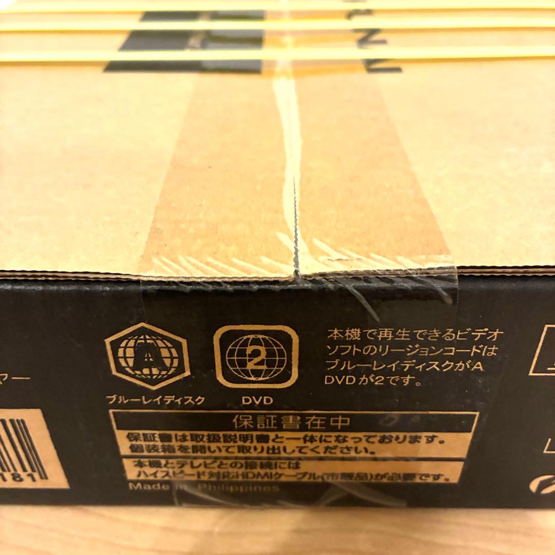 FUNAI FBP-H220 新品未開封　ブルーレイディスクプレーヤー