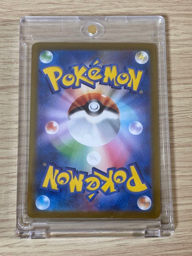 【SAR】メガリザードンXex SAR インフェルノX 110/080