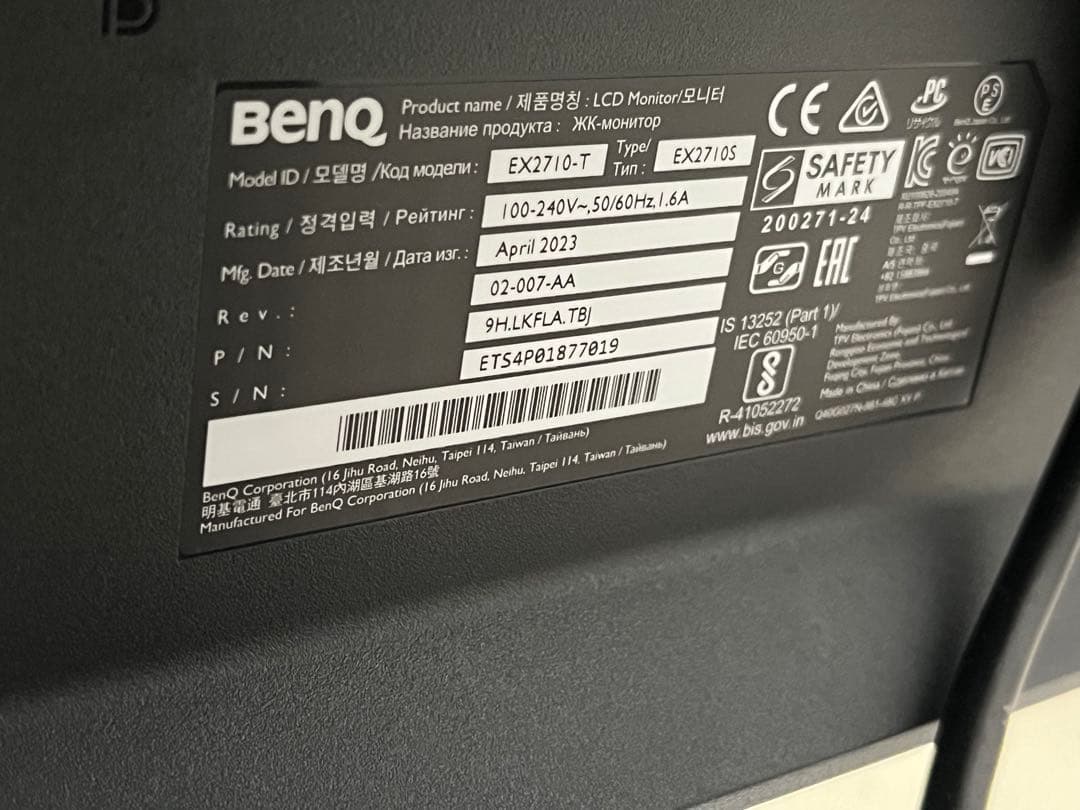 【美品】【送料無料】BenQ MOBIUZ EX2710S
