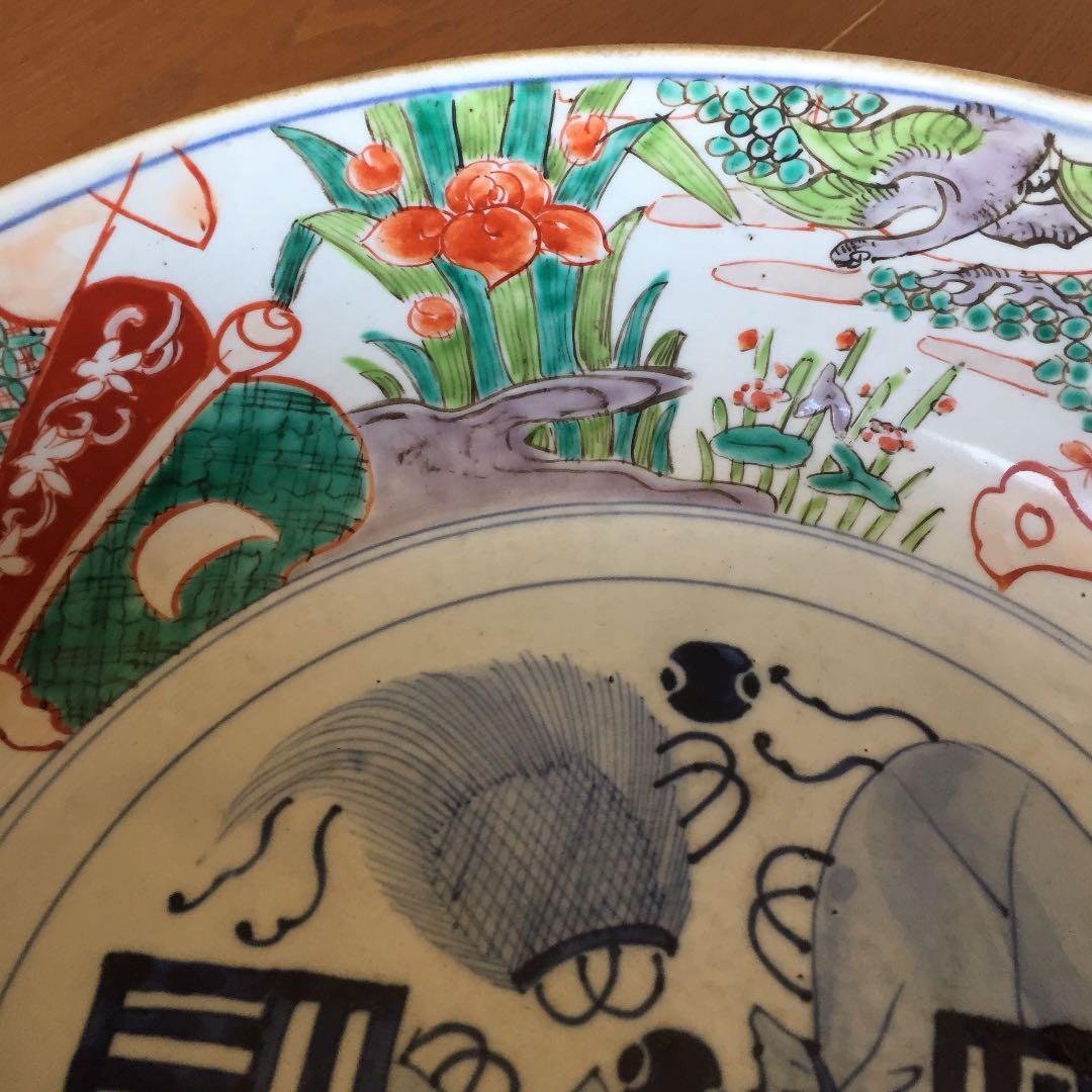 有田焼 骨董品 絵鉢 丼 アンティーク