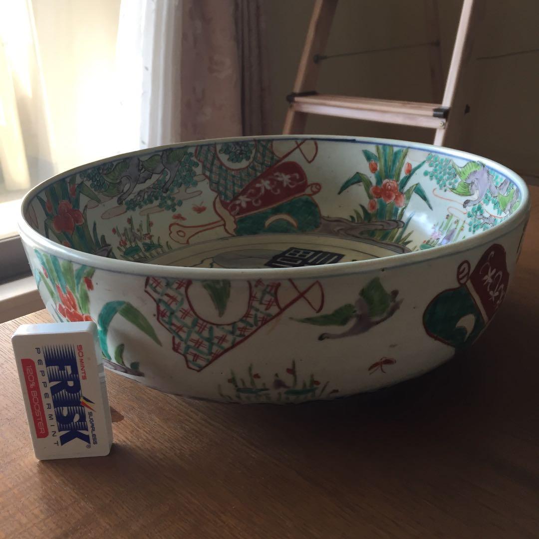有田焼 骨董品 絵鉢 丼 アンティーク