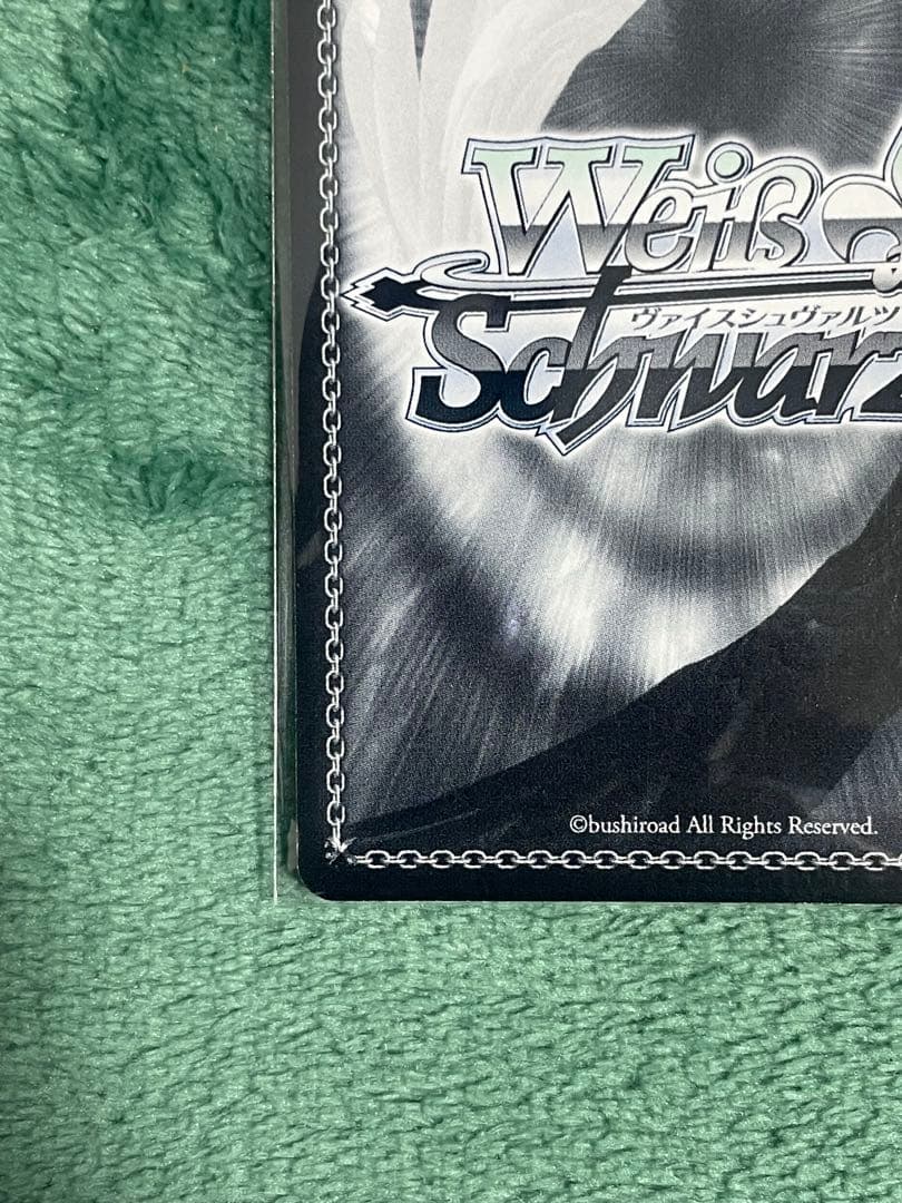 ヴァイスシュヴァルツ　無職転生　ＳＰ君にあげられるもの　ロキシー