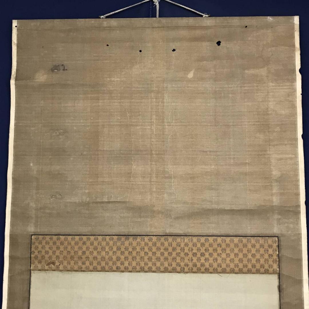 谷文晁/双鶴画賛/鶴図/ツル図/掛軸/名家伝来/AC-760