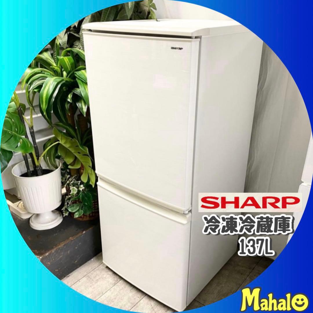 訳あり！一人暮らしに！どっちも付け替えドアが人気♪2ドア冷凍冷蔵庫137L