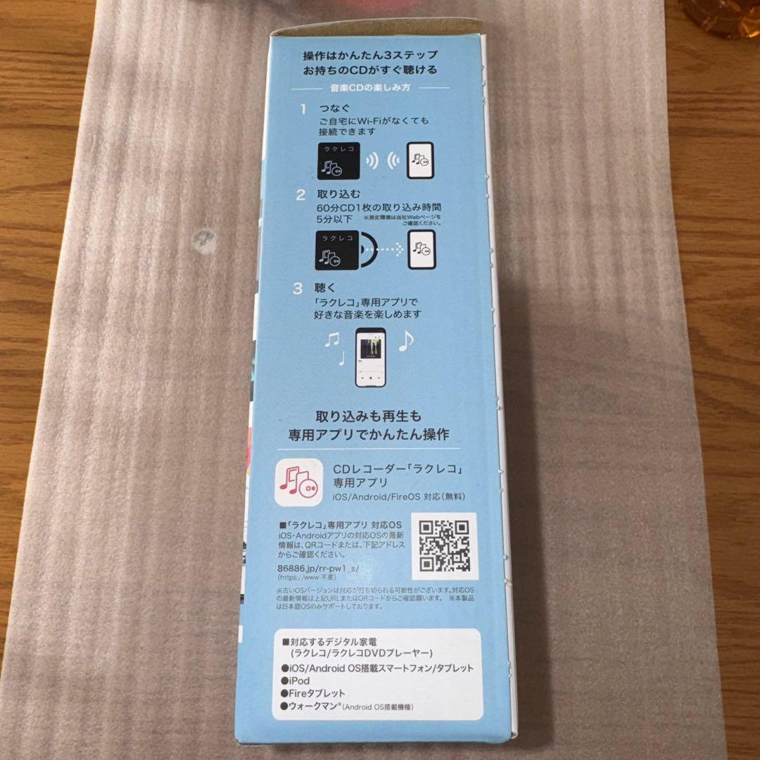 BUFFALO CD/DVDプレーヤー ホワイト　Wi-Fi対応　ラクレコ