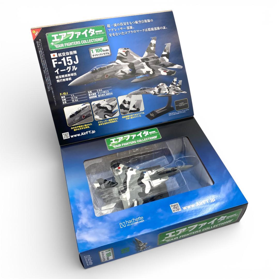 【アシェット】エアファイターコレクション 1~5巻セット①