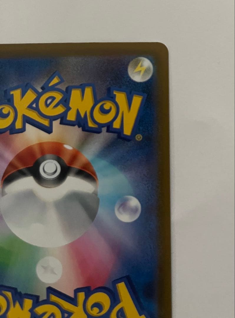 Nのゾロアークex SAR [M2a 242/193] MEGAドリーム