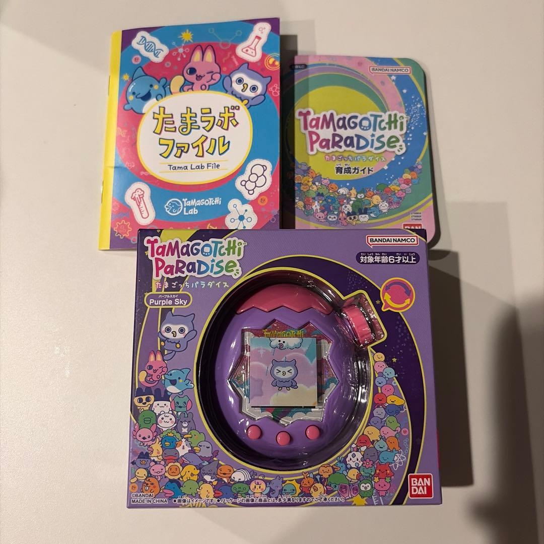 たまごっちパラダイス パープルスカイ　Paradise