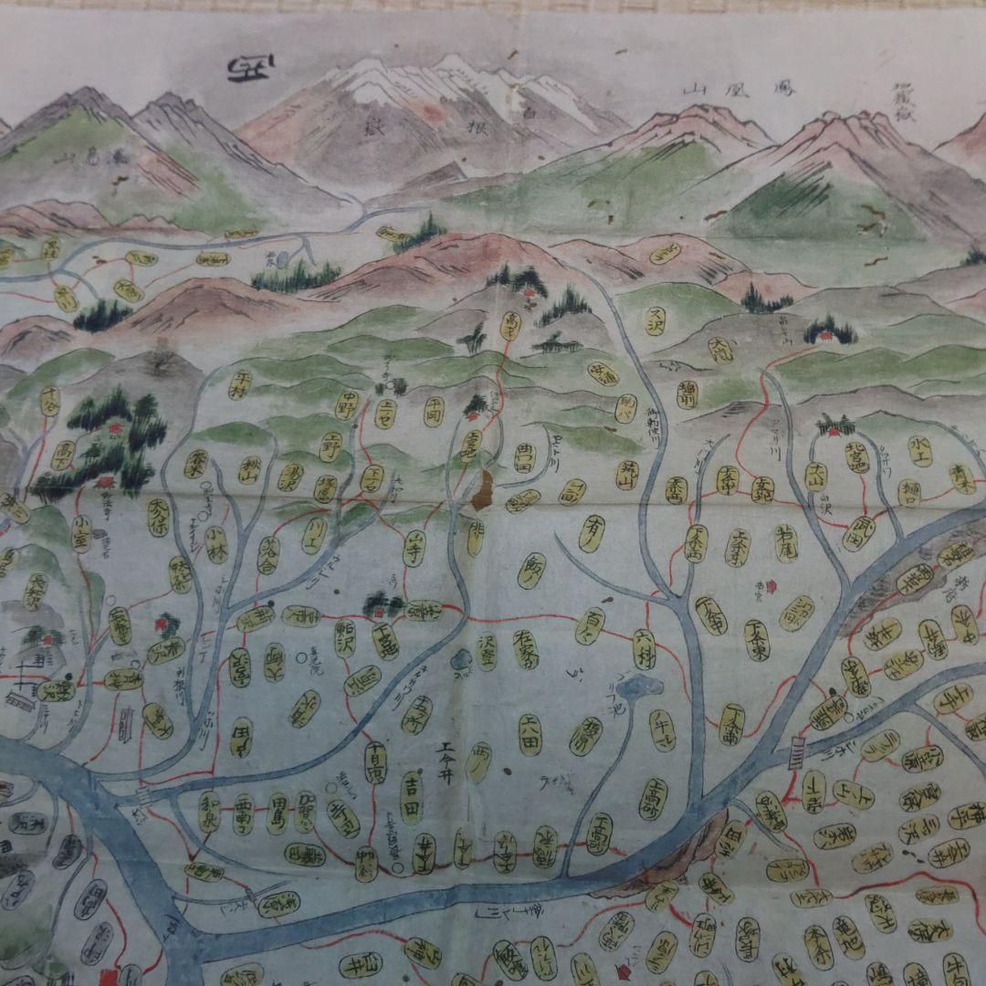 当時物　江戸時代　彩色甲斐国絵図　天保14年