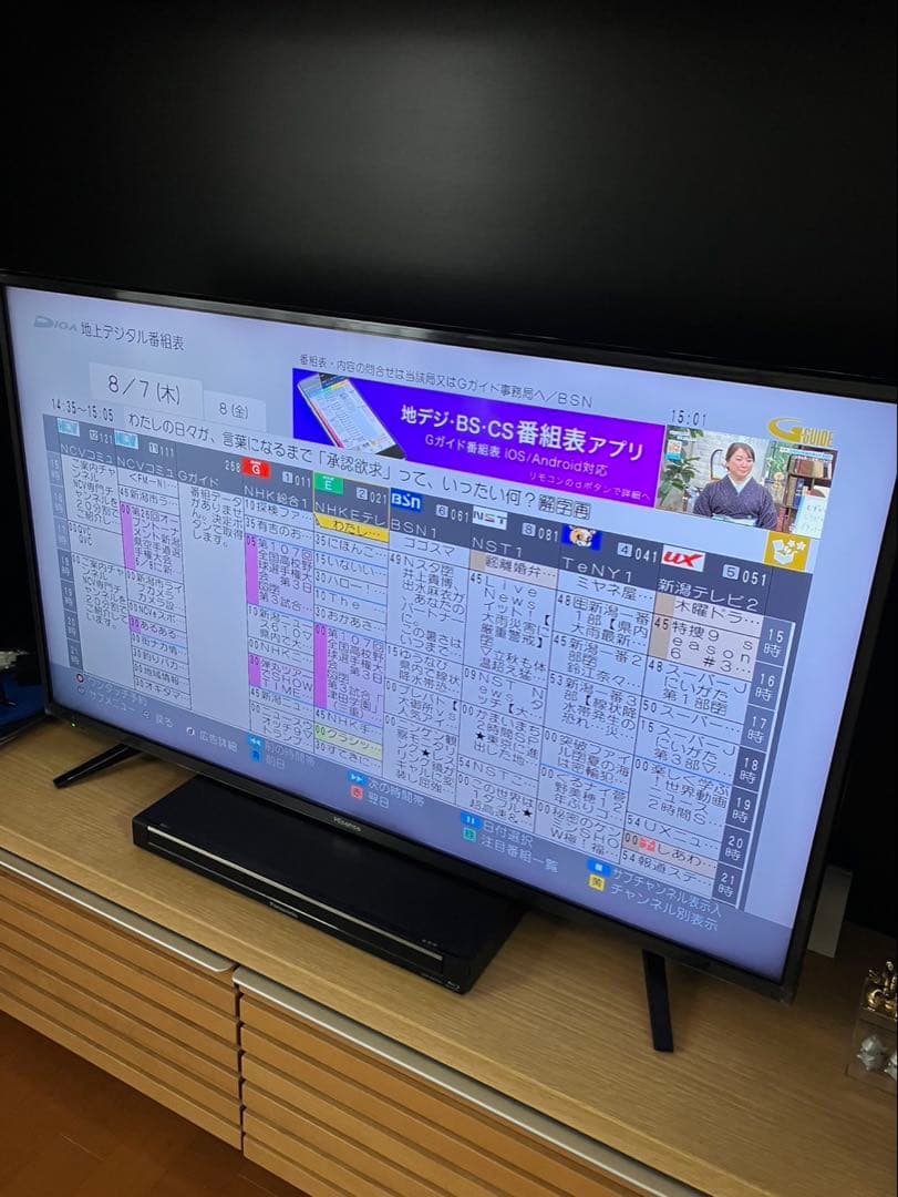 Hisense 液晶テレビ　43A6100 43インチ　保護フィルム付き　極美品
