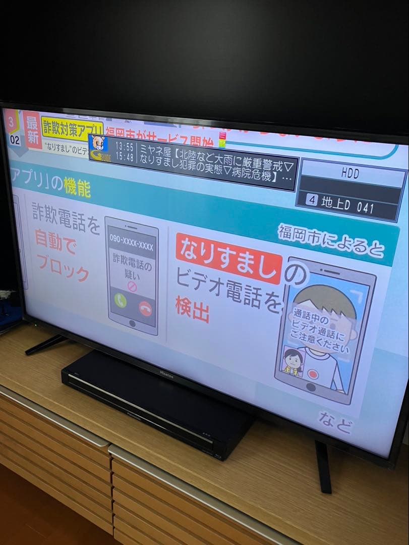 Hisense 液晶テレビ　43A6100 43インチ　保護フィルム付き　極美品