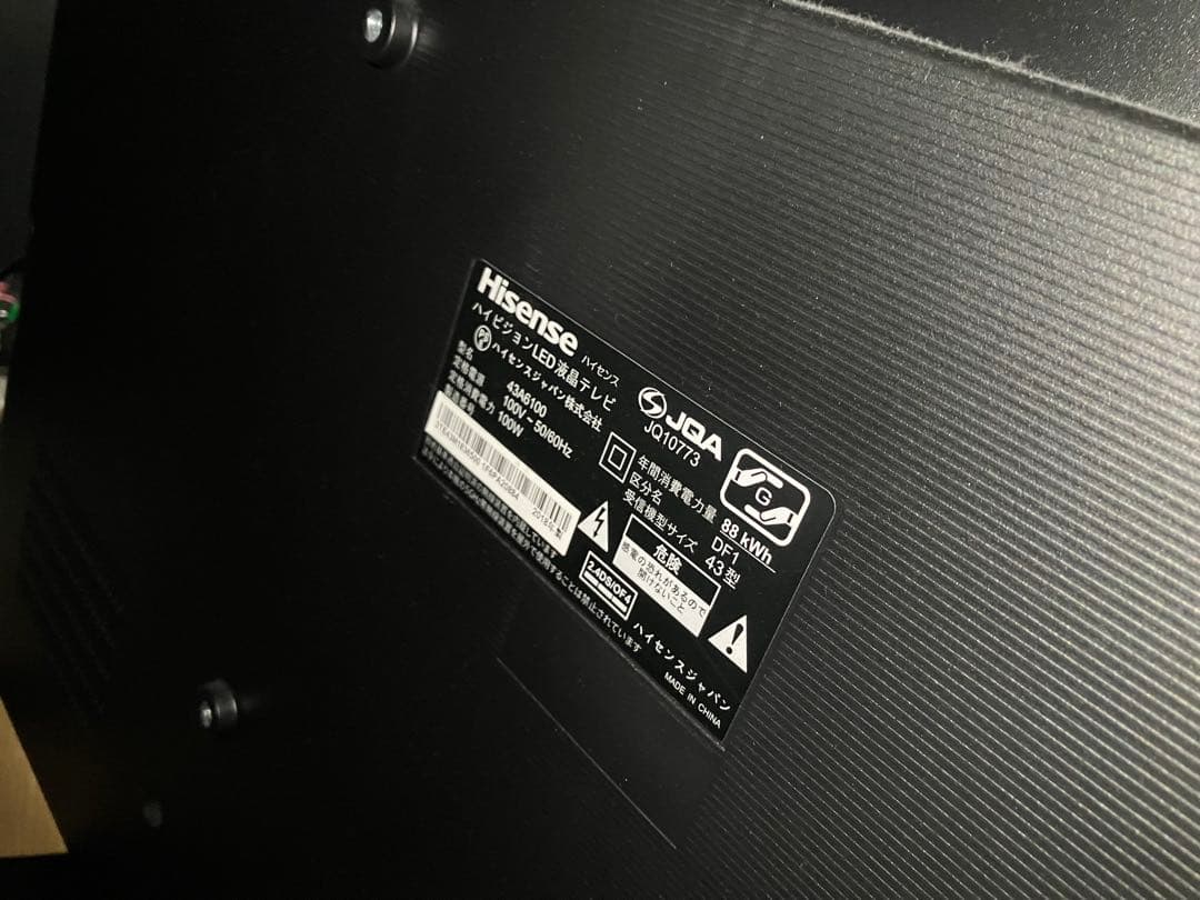 Hisense 液晶テレビ　43A6100 43インチ　保護フィルム付き　極美品