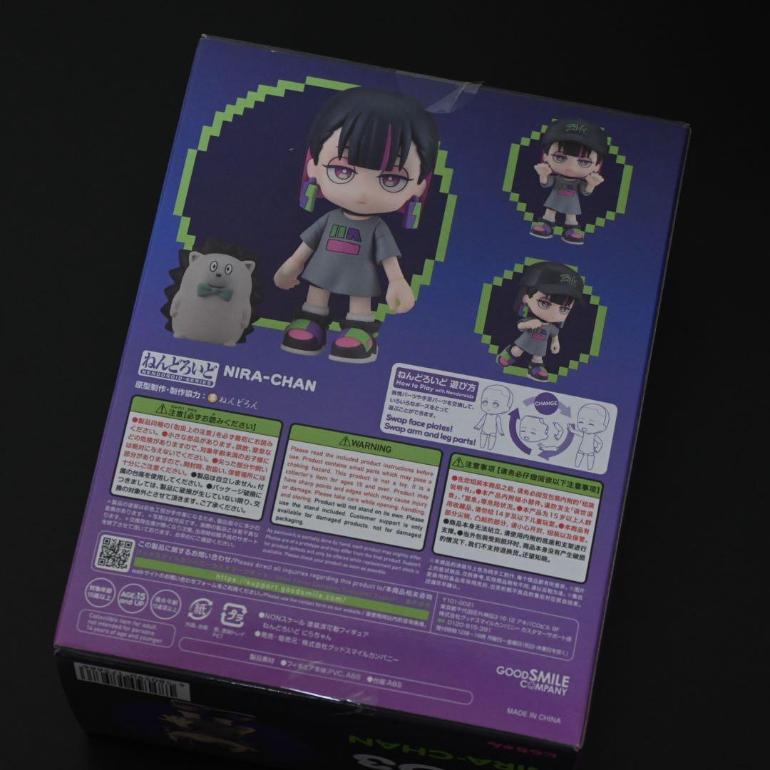 ずとまよ　ずっと真夜中でいいのに。　にらちゃん　ねんどろいど