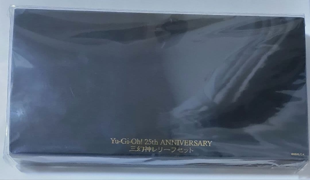 Yu-Gi-Oh! 25th ANNIVERSARY 三幻神レリーフセット