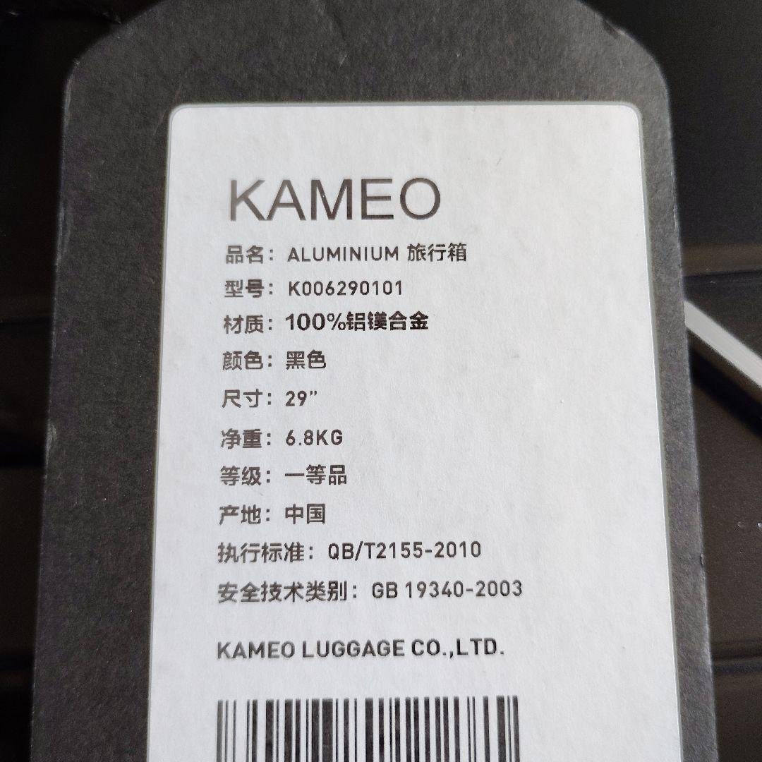 未使用 kameo 高級アルミスーツケース 160サイズ