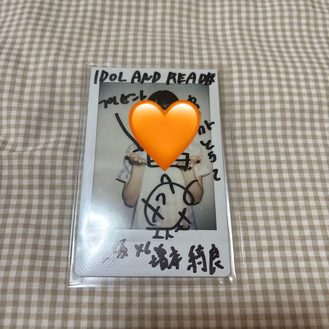 櫻坂46 増本綺良 サイン入り チェキ