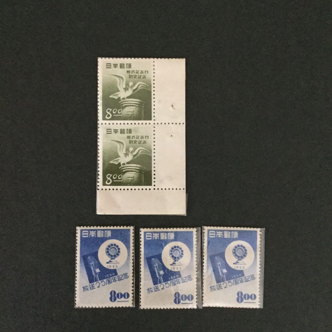 【希少】銭単位切手