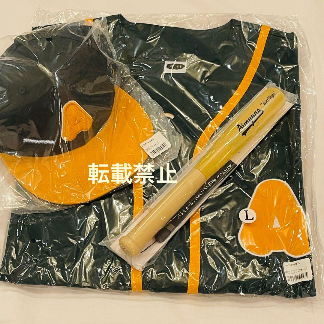 あいみょんサーチライト　AIM限定スタジャン　ユニホーム　キャップ　ライブグッズ
