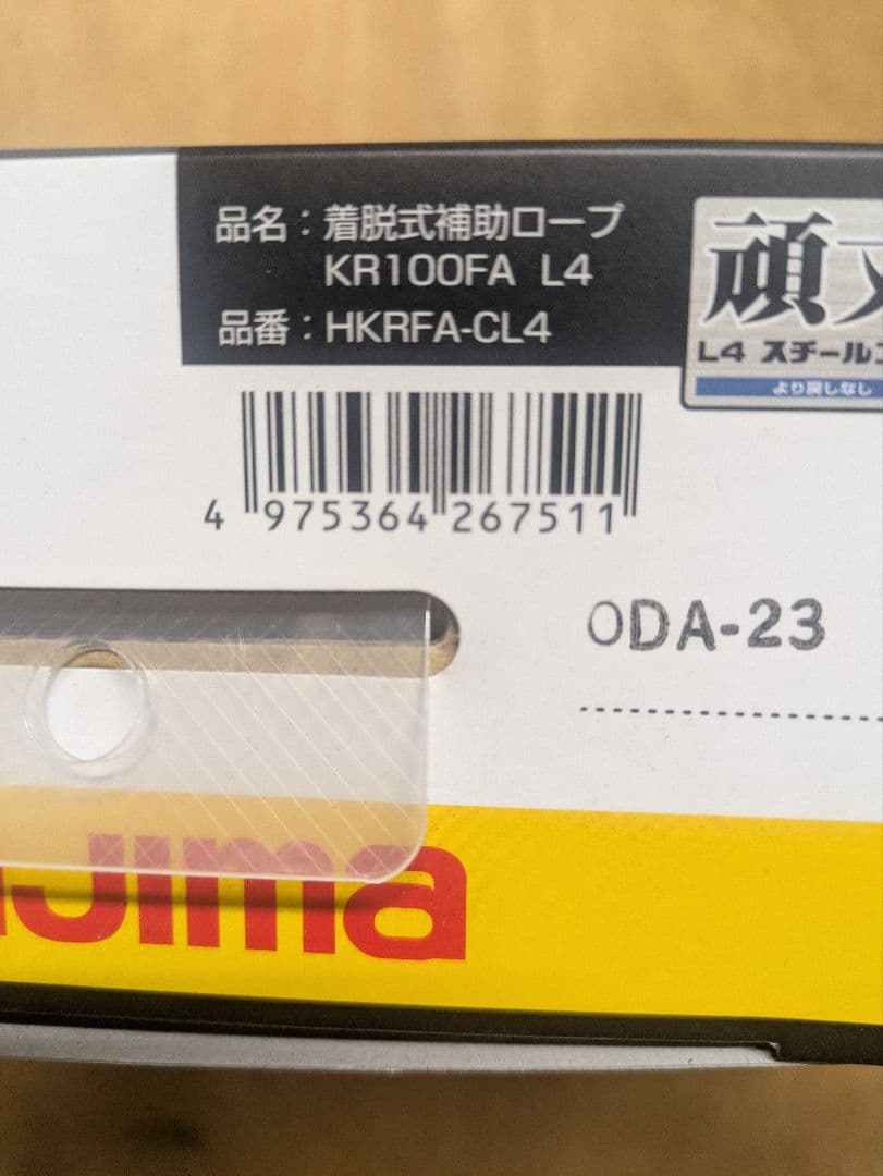 Tajima 補助ロープ 1000mm 超小型リール