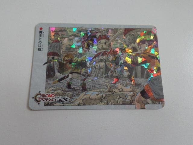 【ステンドグラスVer.】クロノトリガー カードダス 魔王との決戦 非売品