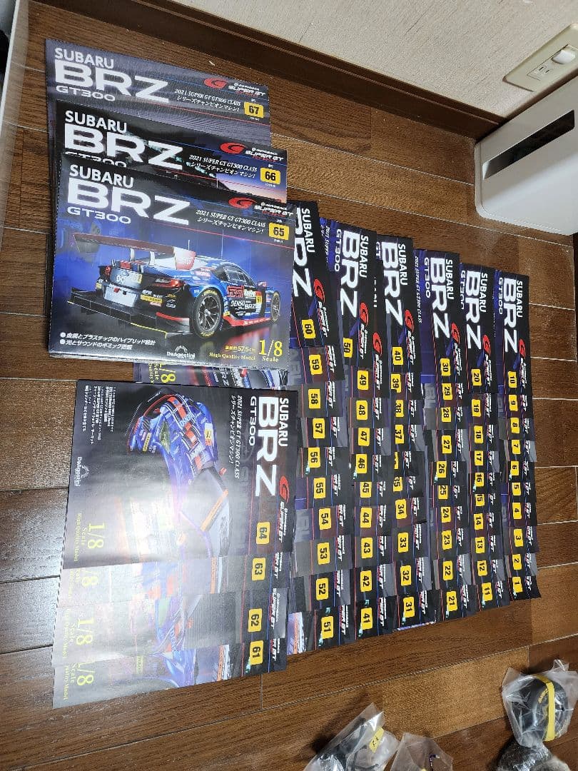 1月19日まで値下げ！SUBARU BRZ GT300 ディアゴスティーニ