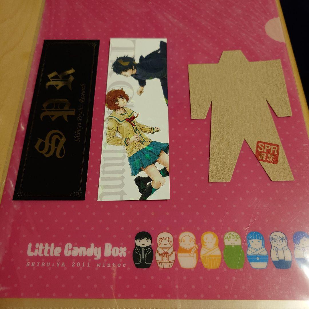 ゴーストハント　まとめ売り　オリジナルしおり　3枚とクリアファイル1枚