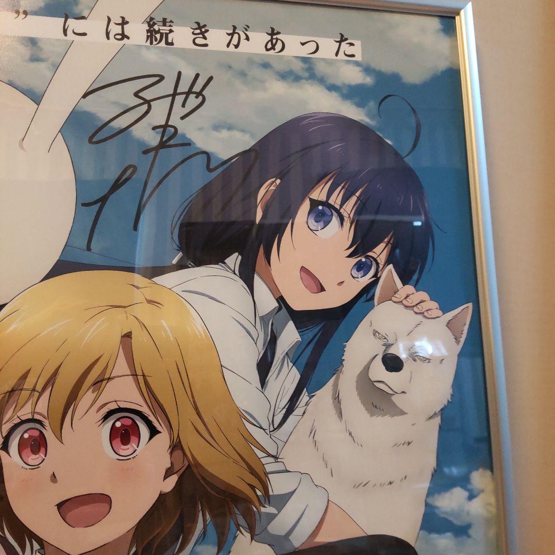 ピーチボーイ リバーサイド 直筆 サイン ポスター