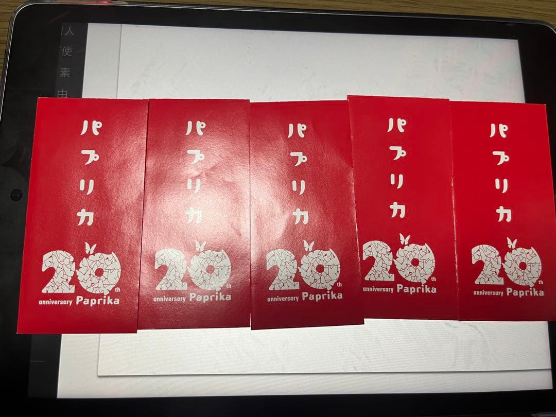 パプリカ 4Kリマスター版 入場者特典 限定ポチ袋入り生フィルム　敦子　時田