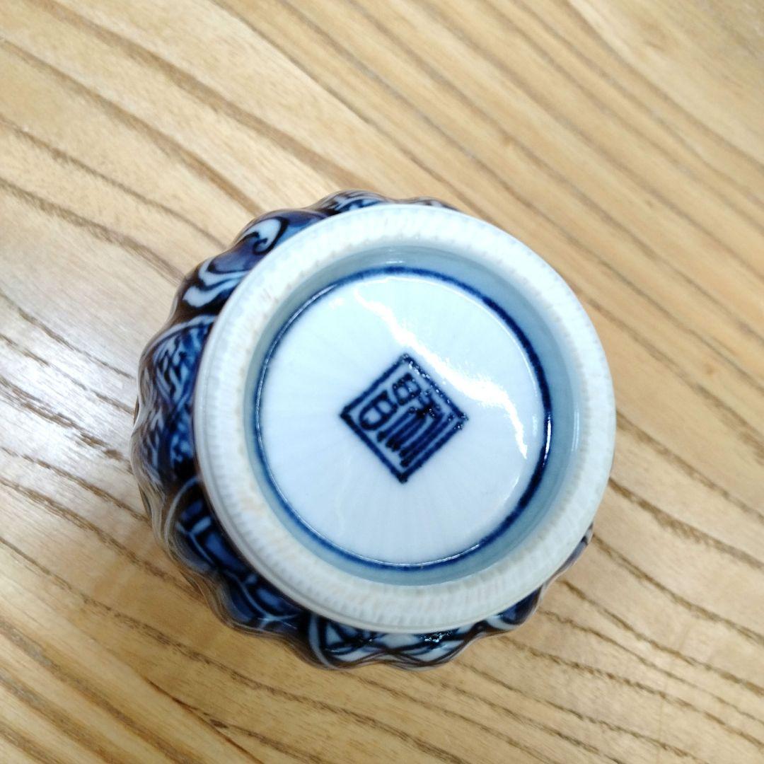 加藤 利昌 清水焼 京焼 染付祥瑞湯呑