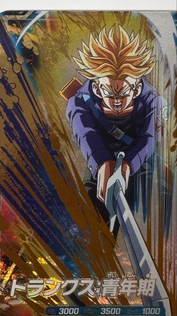 トランクス　青年期　SDV3-029 欠けあり