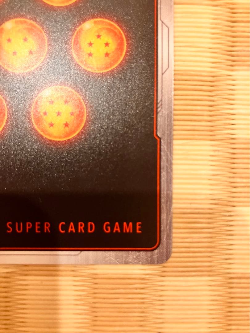 孫悟空(SCR★★/スーパーパラレル）FB05-119