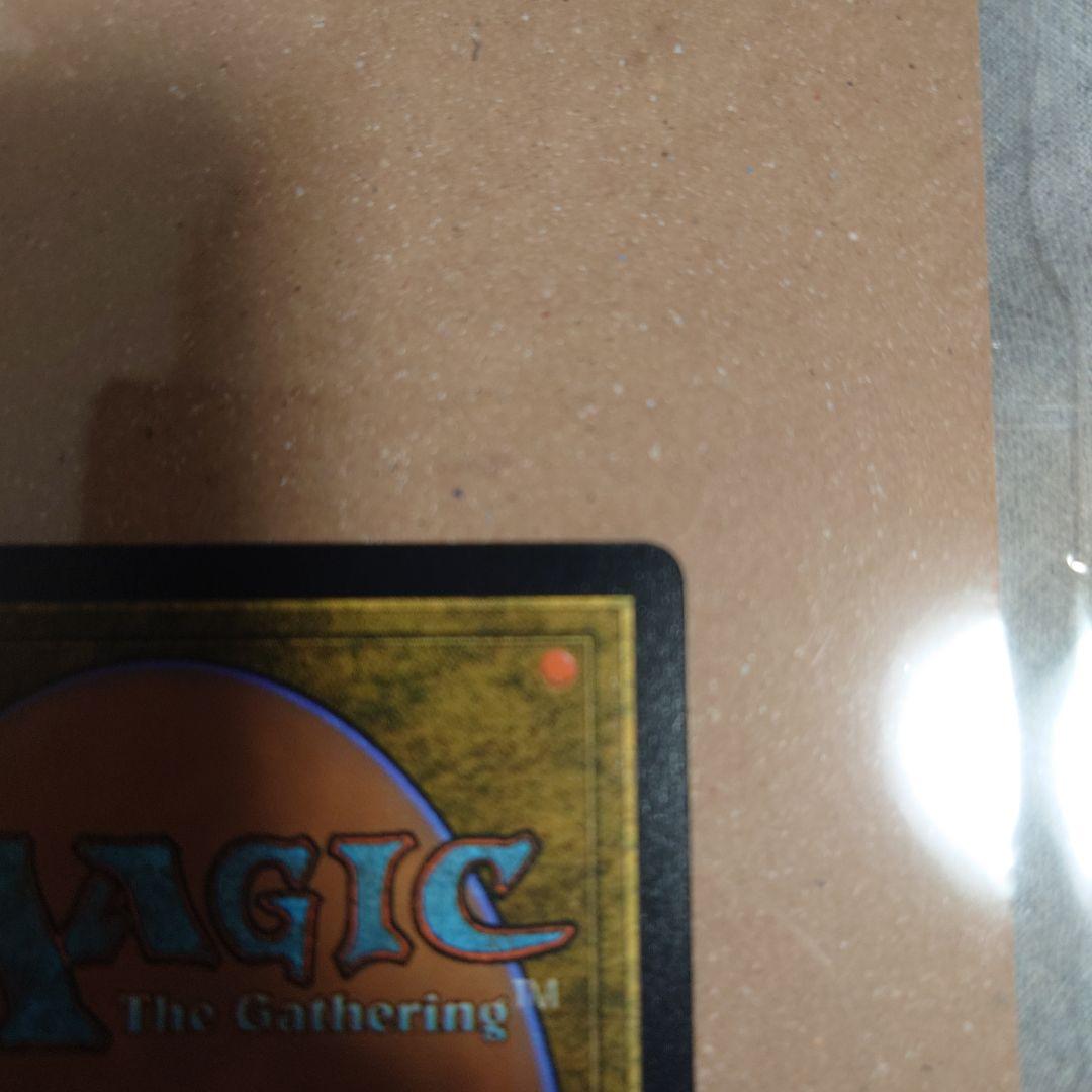 Secret Lair Chaos Emerald/水蓮の花びら 白(7037)