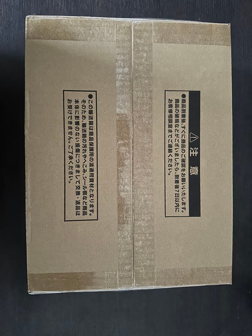 ステンレス三幻神