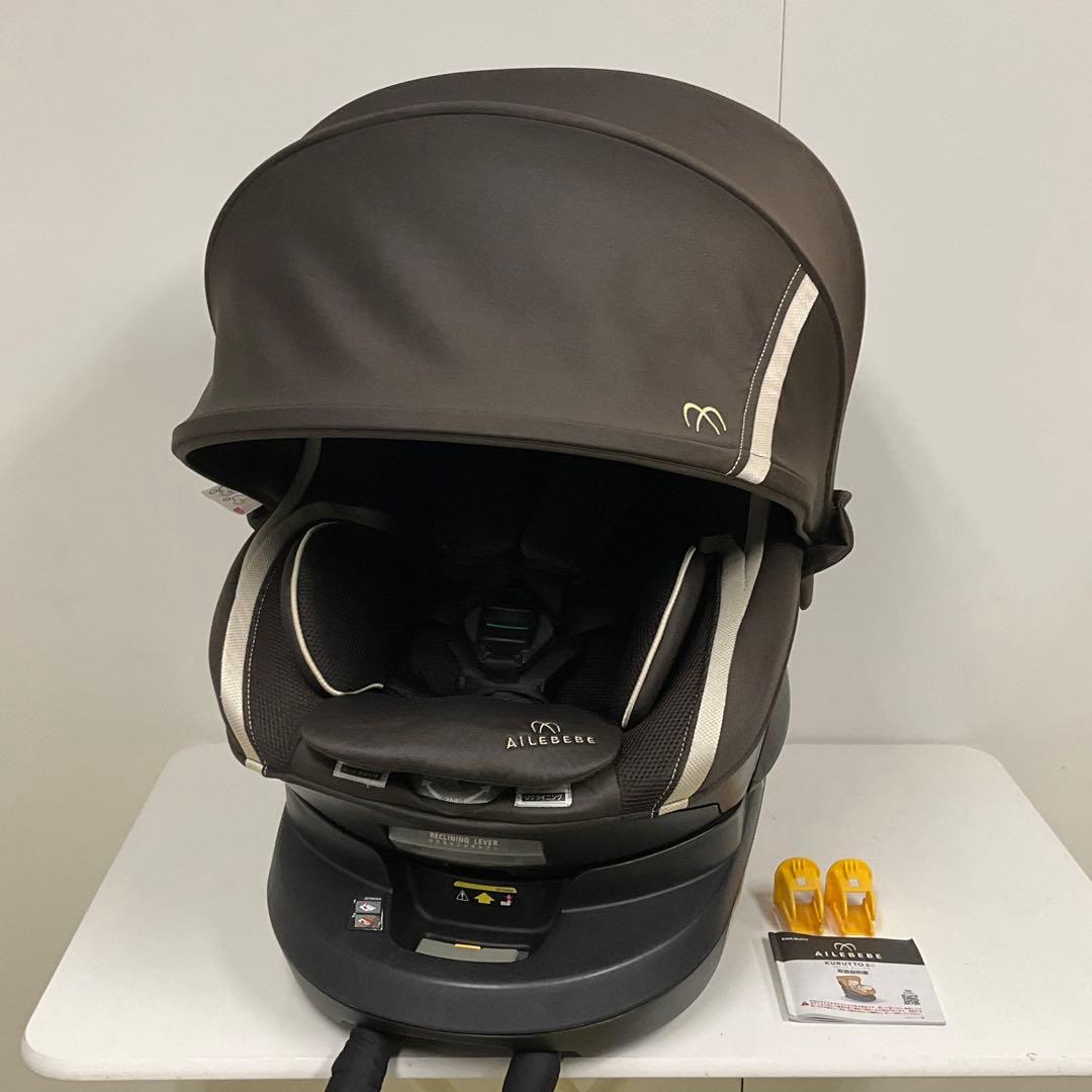 綺麗！エールベベ クルット3i グランス ISOFIX対応 チャイルドシート