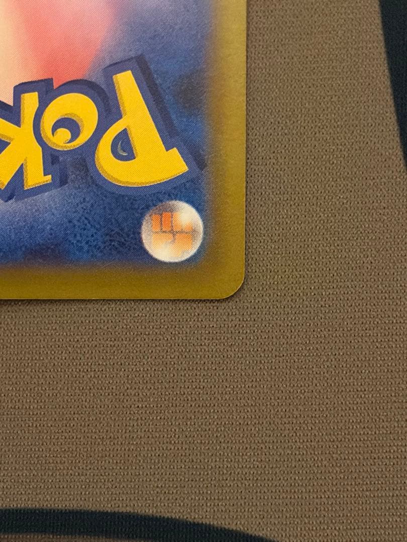 ルギアV SR S12 パラダイムトリガー 110/098 sa