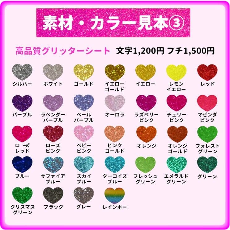 マリカ　うちわ文字オーダー　団扇　名前　ハングル　韓国語　k-pop　連結