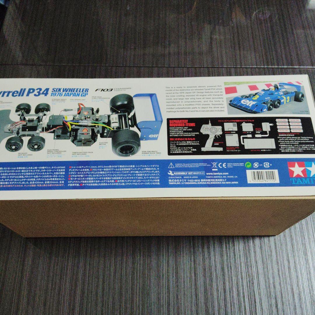 タミヤ1/10タイレルP 34日本 GP 未使用　最終値下げ！