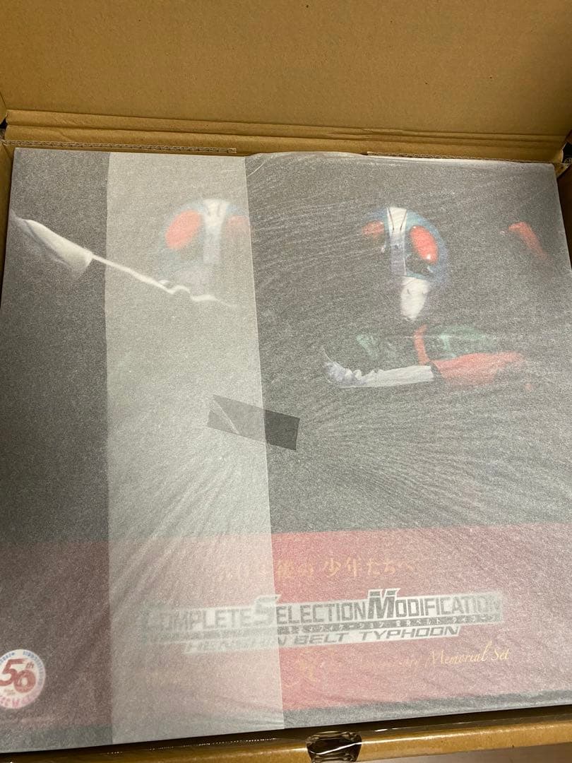 CSM 仮面ライダー 変身ベルト タイフーン KAMEN RIDER 50th