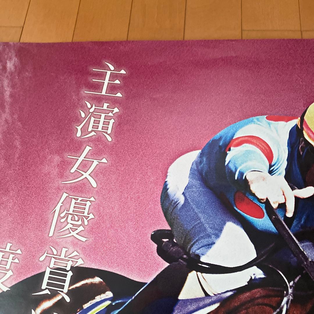 JRA2019オークス東京競馬場アーモンドアイBIGポスターハンカチQUOカード