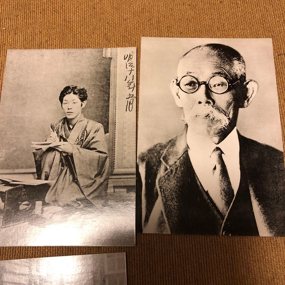 坪内逍遥　絵葉書　絵はがき　早稲田大学③ アンティーク　ヴィンテージ