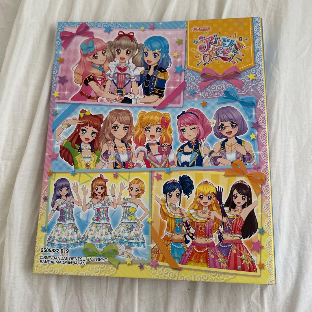 アイカツカード約100枚 バインダー まとめ売り