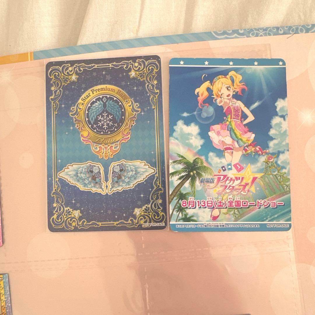 アイカツカード約100枚 バインダー まとめ売り