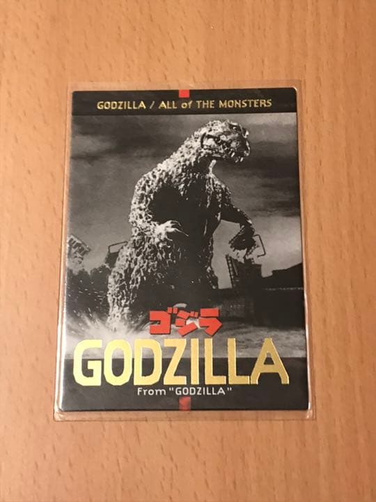 ゴジラ カード 東宝怪獣大全