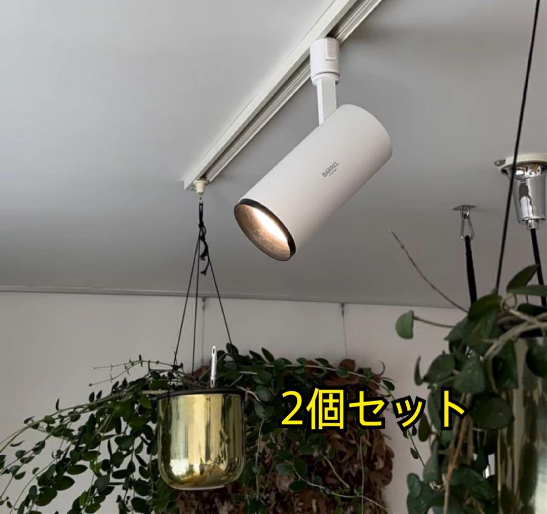 植物育成LED 2個セット【ダクトレール用スポットライト】