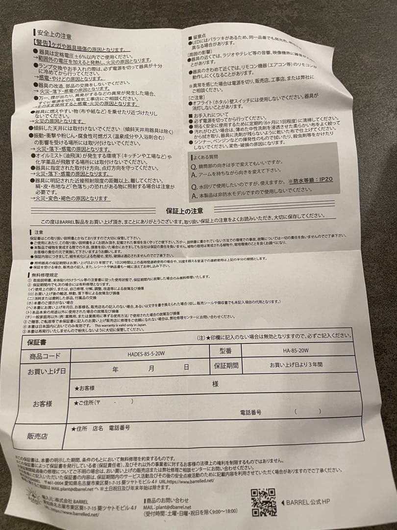 植物育成LED 2個セット【ダクトレール用スポットライト】