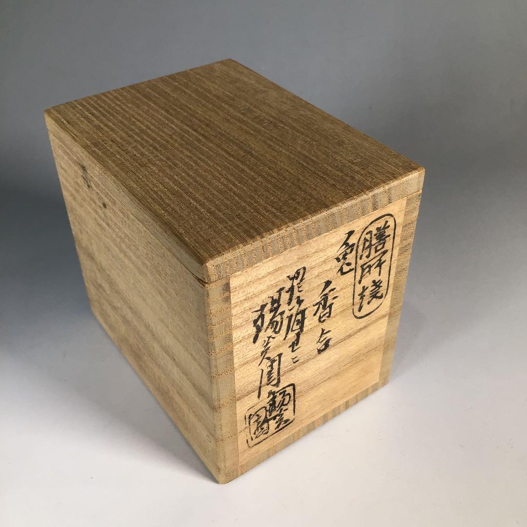 Ｎ２５１　香合　『膳所焼』『陽炎園造』『久田宗也　尋牛斎　箱書』『兎香合』　共箱